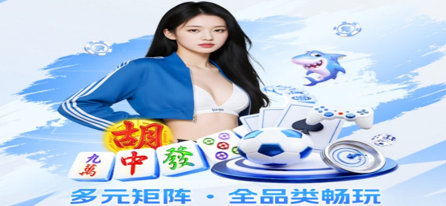 看球网赛事直播现场